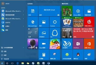 win10怎么恢复游戏数据