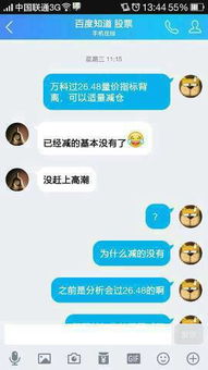 炒股票需要懂很多吗？