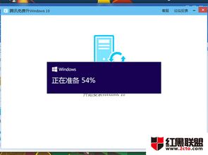 电脑从win10换到win7系统