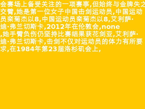 1984年足球比赛 1984年足球大事件