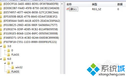 win10一直提示msxml安装不了