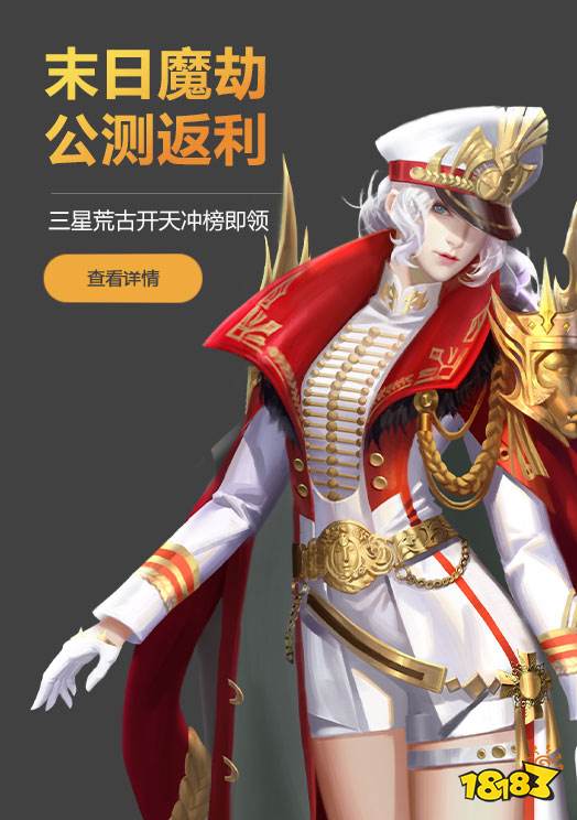 魔域世界变态服,探寻魔域世界变态服的魅力