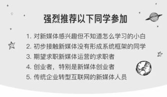 微信辅助-揭秘！微信公众号运营秘籍，让你的公众号脱颖而出！(1)