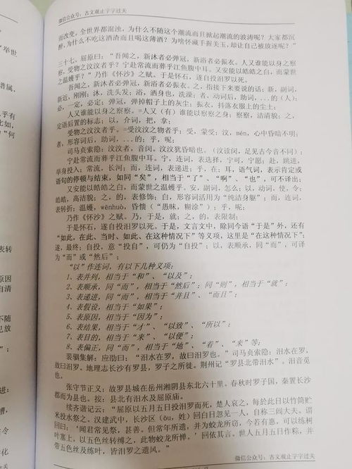 当时的词语解释（“到那时”或者“到时候”用古文或文言文词语怎么表示？）