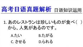 日语中たがる表示第三人称吗？和したい、してほしい，这些在句子中都怎样用呢？ 谢谢