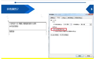 excel中做好的折线图,复制到word就不见了是什么原因 