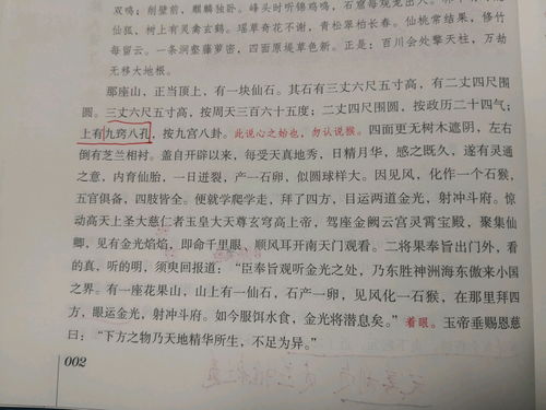 谁干什么真精神造句_精神造句有哪些？