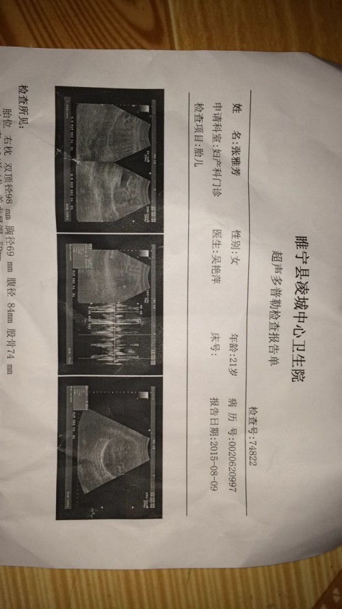 双肾皮质回声增强怎么回事