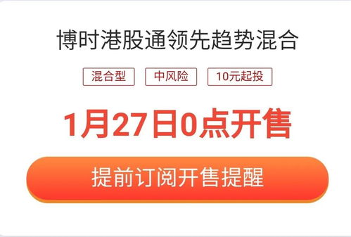 我是2007年9月6日买的博时新兴成长 10000元的 请问现在全部出手可以得到多少钱？