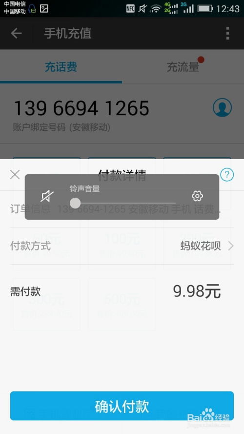 话费360币充值中心在哪,怎么用微信充值360币