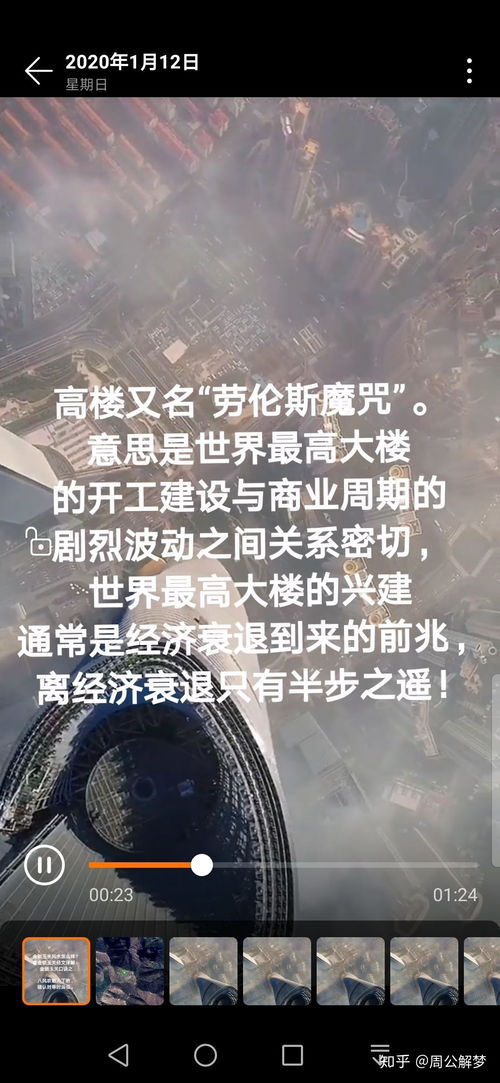 杨晤驳斥 金锁玉关害人不浅 的谬论 金锁玉关风水怎么样 看金锁玉关经文详解 金锁玉关口诀之八风吹散人 