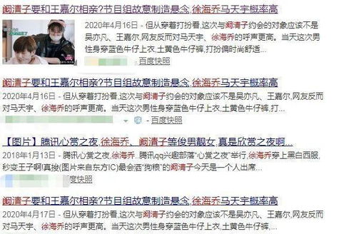 他靠赵丽颖一夜成名,一口气演8个男主人气暴跌,靠相亲维持热度