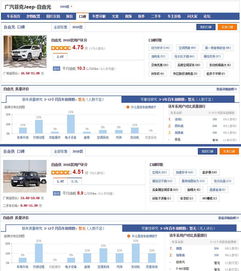 360vs361，那个公司牛逼一点?