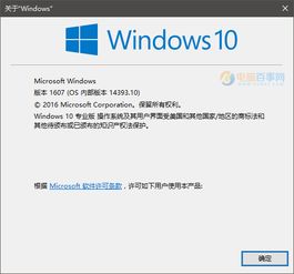 i59400安装win10多少位