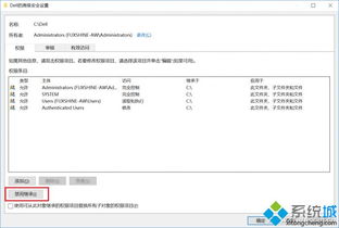 win10如何给文件夹授权