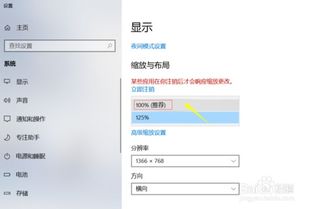 win10系统oa显示不全