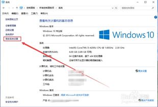 win10自动蓝屏怎么设置