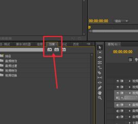 Adobe Premiere Pro CS6视频画面随意裁剪大小的操作方法