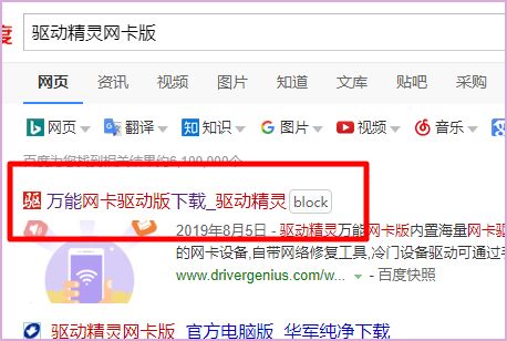 mac双系统win10如何找网络