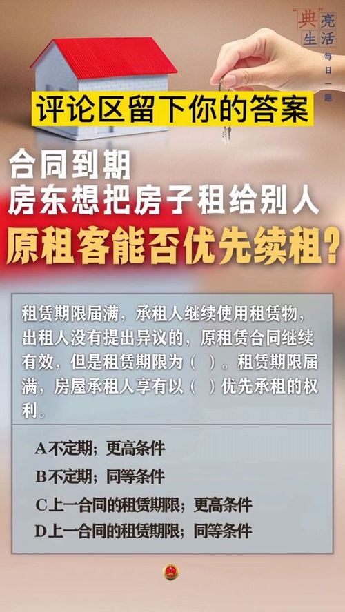 地租给别人种树苗合同到期了不给倒地该咋办(农民租田地给别人种树合同)