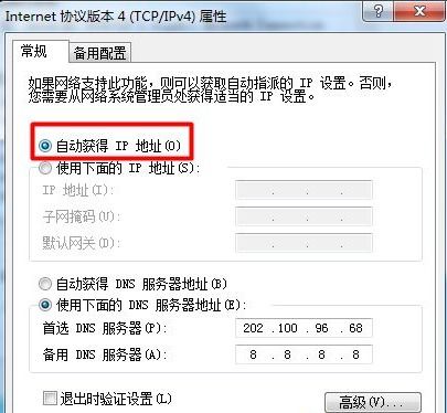 wifi感叹号怎么解决,wifi转换器 wifi感叹号怎么解决,wifi转换器 快讯