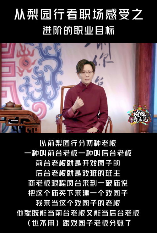 鬓边不是海棠红 黄晓明尹正当众揭破小人阴招,既过瘾又大快人心