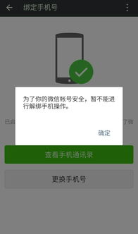 微信注册-微信大号小号是什么意思,揭秘微信大号小号的秘密！一文解锁你的疑惑(1)