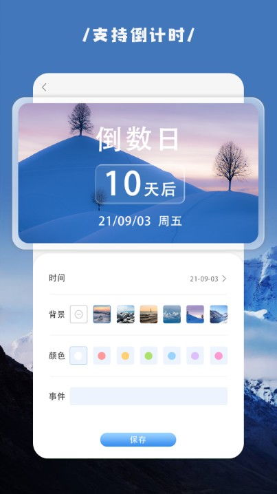 MuFun图标包app下载 MuFun图标包安卓版下载v1.0.0 