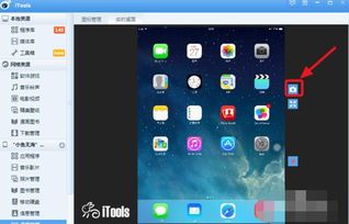 ipad截图冷知识(截图ipad2020)