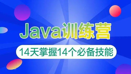 学java要不要学c语言,学Java需不需要学C语言？一篇文章让你彻底明白！