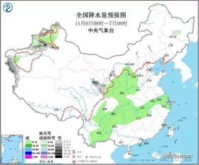 输入城市 乡镇 街道 景点名称 查天气 华北黄淮等地有霾 7日北方多地气温或创新低