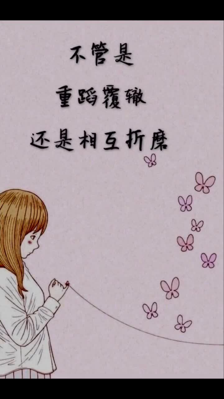 情感挽回 复合