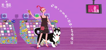 2007 2008星座女生系列插图