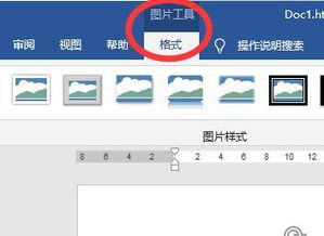 wps office怎么对齐图片，wpsword怎么对齐图片