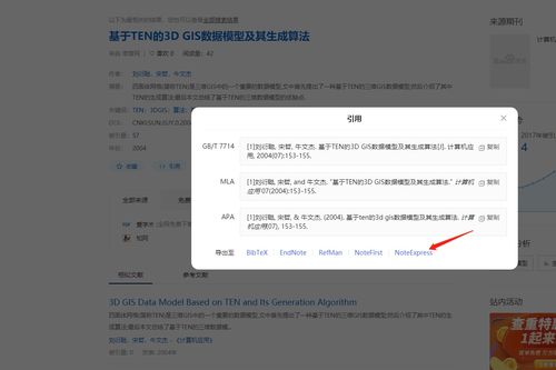 强势围观全国毕业生对翟天临的100种问候方式