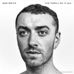 Sam Smith 擅长告别的英国灵魂男嗓