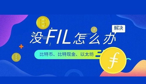 axs币能涨到多少比特现金 快讯