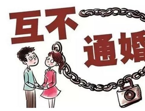 两姓不合不通婚表 夫妻同姓命运好不好