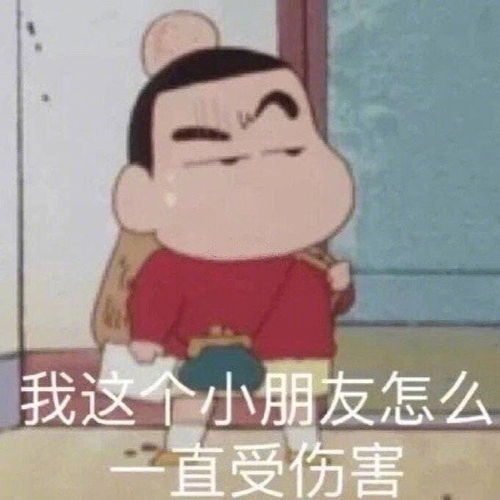 一看到就会笑的文案