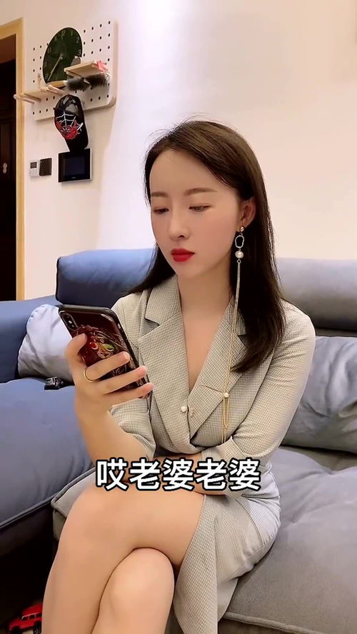 人人妻人人妻插图2