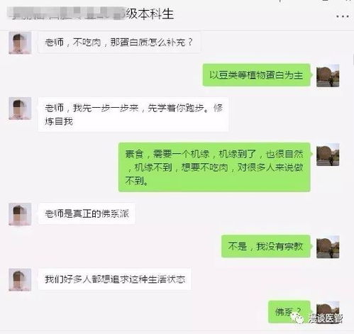 送给自己一份特殊的生日礼物 