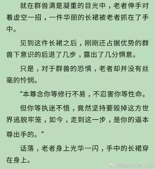 开心时刻 怎样用一句话把一个人弄哭, 你有钱过年吗