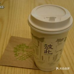 彼此的茶 金茂汇广场店 的现煮滇红鲜奶茶好不好吃 用户评价口味怎么样 南京美食现煮滇红鲜奶茶实拍图片 大众点评 