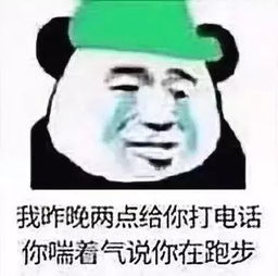 一张图告诉你,男人可以窝囊到什么程度,涨见识了 