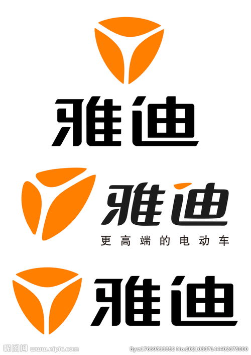 雅迪电动车logo图片 