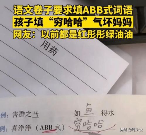 暧哄哄造句-含有气的ABB式词语？