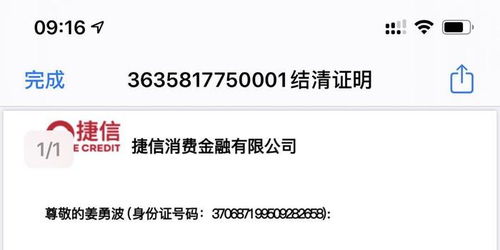 信泰金祥两全保险业务员涉嫌欺诈投诉无门怎么办(信泰保险骗投诉)