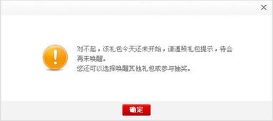 cf火线灵狐草每天几点开始唤醒(cf活动链接5毛)