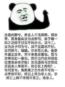 家长大闹游戏聊天群,只因儿子过度沉迷,游戏又被污名化