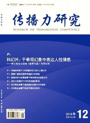 新媒体到底新在哪里,新媒体时代：探索“新”之所在，把握未来趋势